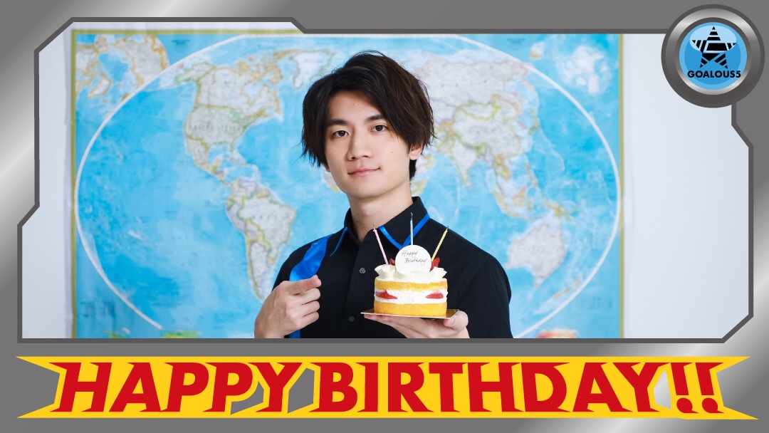 報告】 本日はゴーラスブルー・熊谷健太郎の誕生日です。お誕生日