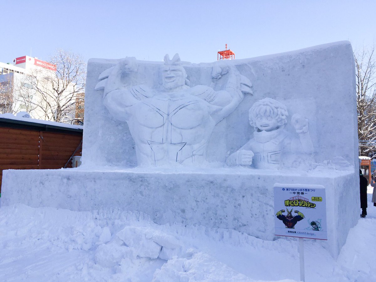 只今北海道札幌市で開催中の「さっぽ雪まつり」に『僕のヒーロー