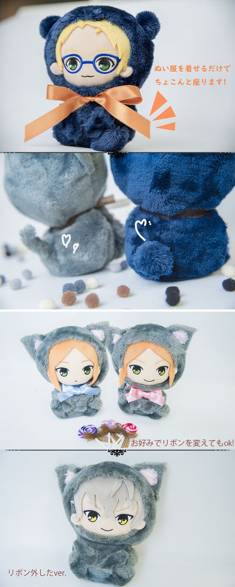 ○2/16 ブリデ お品書き○ 【西1 セ 37b】 ♦️ぬい服 ・おすわり ぬい