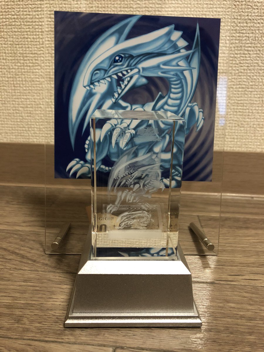 遊戯王OCG デュエルモンスターズ クリスタルアート 青眼の白龍 青眼の