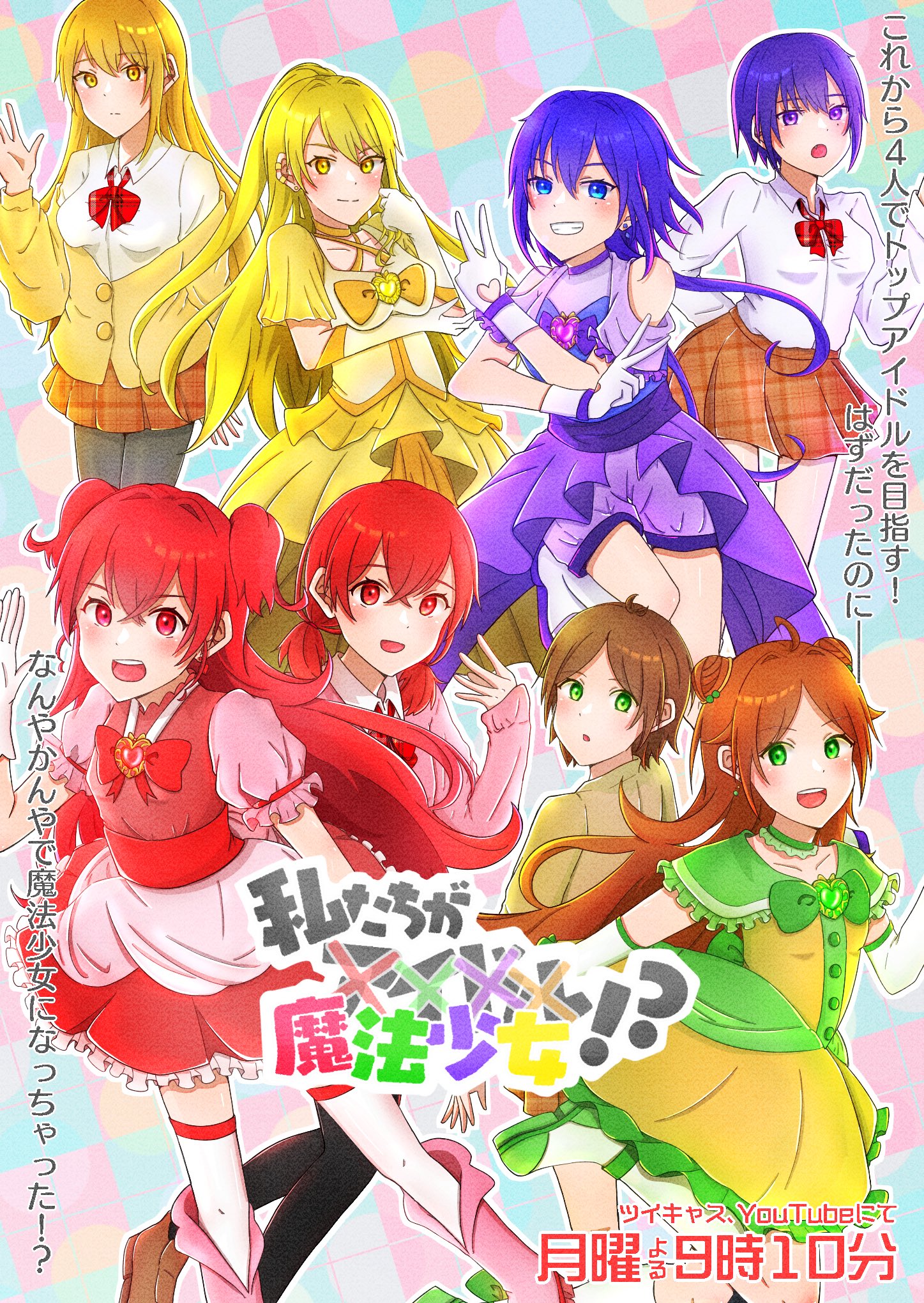 浦島坂田船「 Memory Log / うりゃしましゃかたせん 」うらたぬき