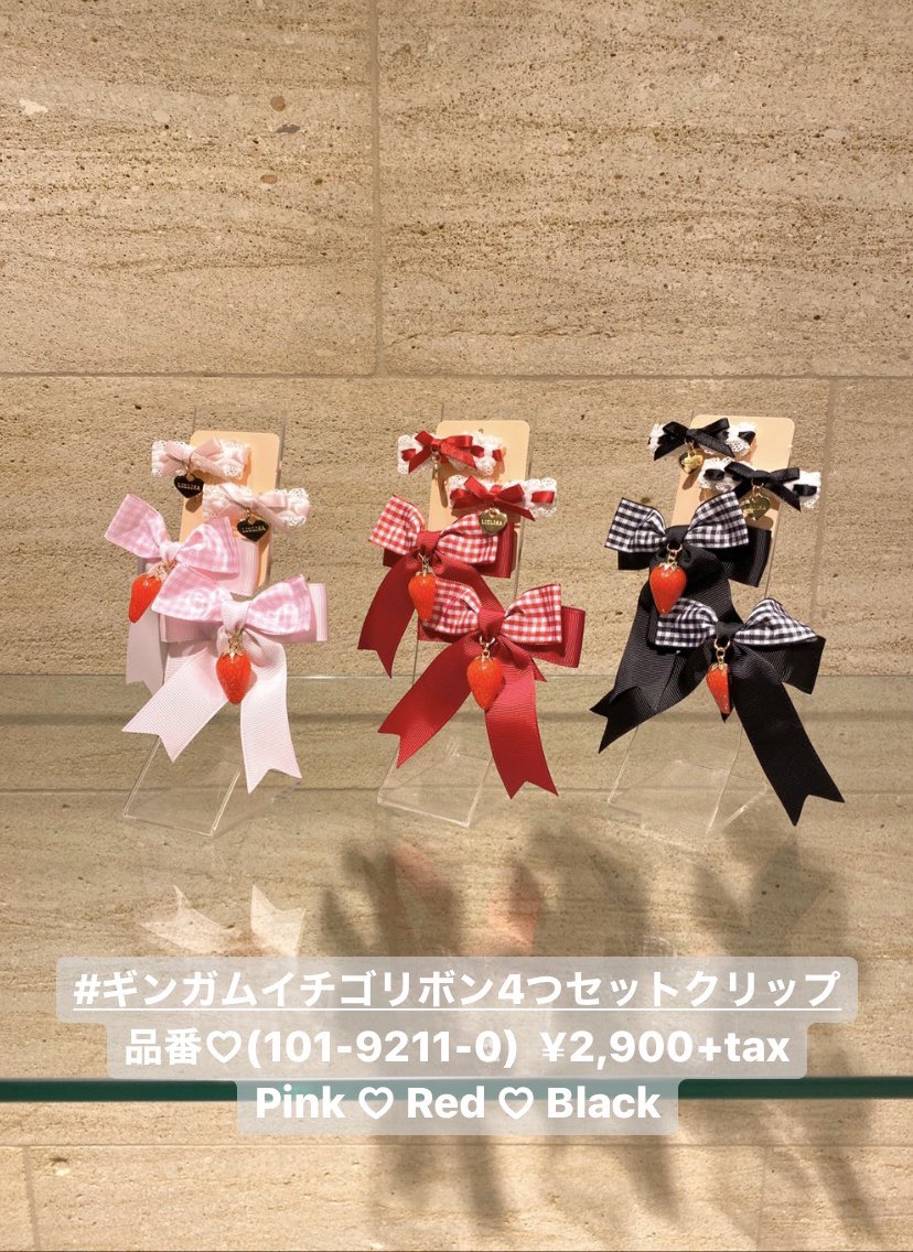 New Arrival♡♡ ＼ #ギンガムイチゴリボン4つセットクリップ 品番