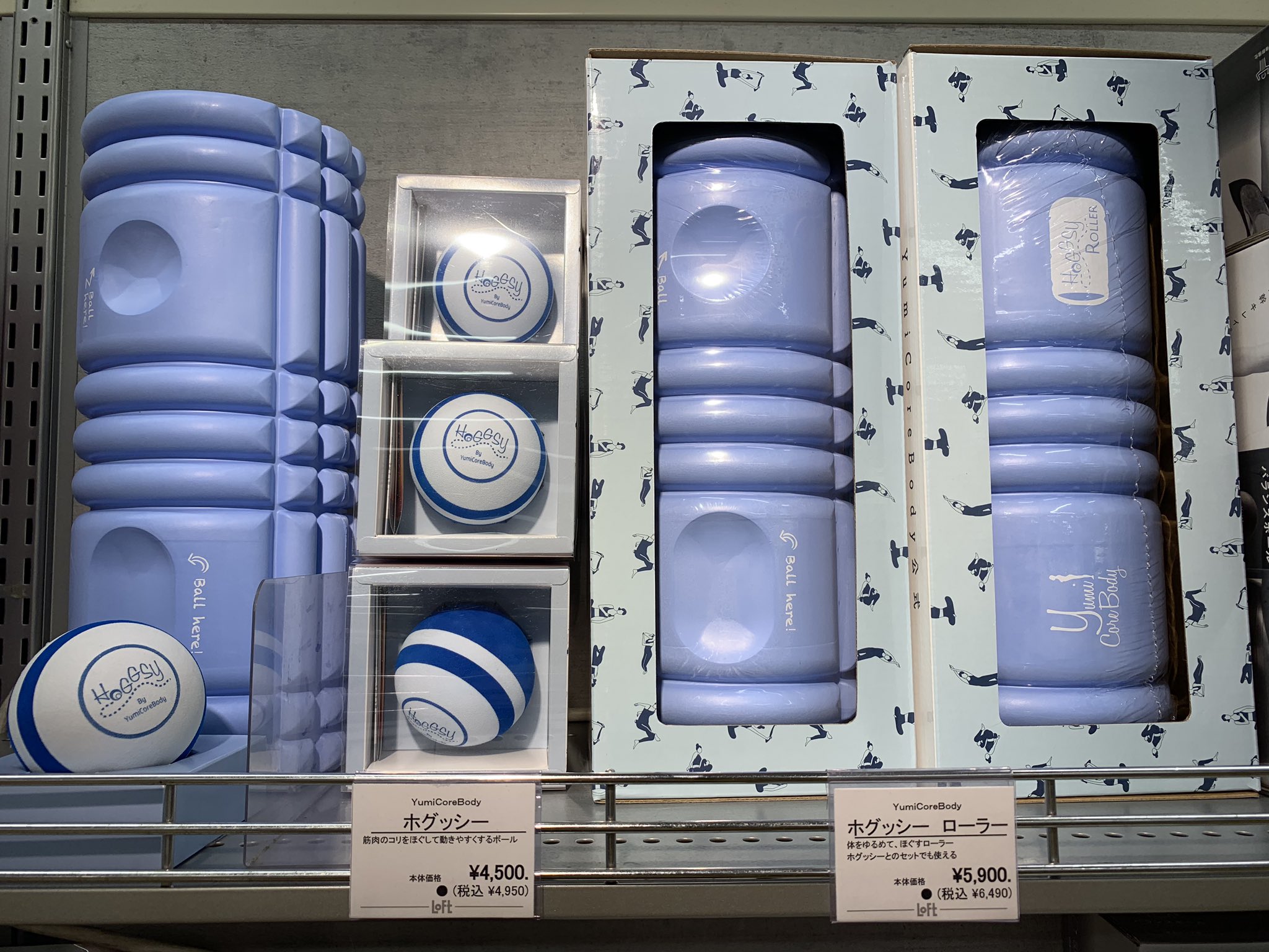 ユミコア ローラー ホグッシー セット 【公式通販】