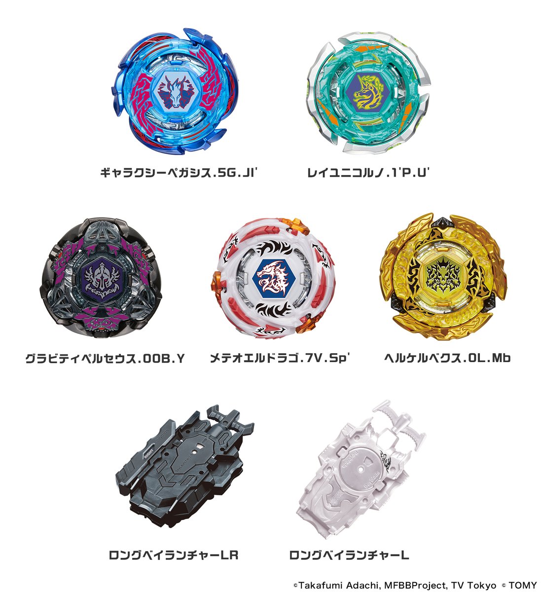 アニメ「メタルファイト ベイブレード 爆」の人気ベイ5機の復刻版が