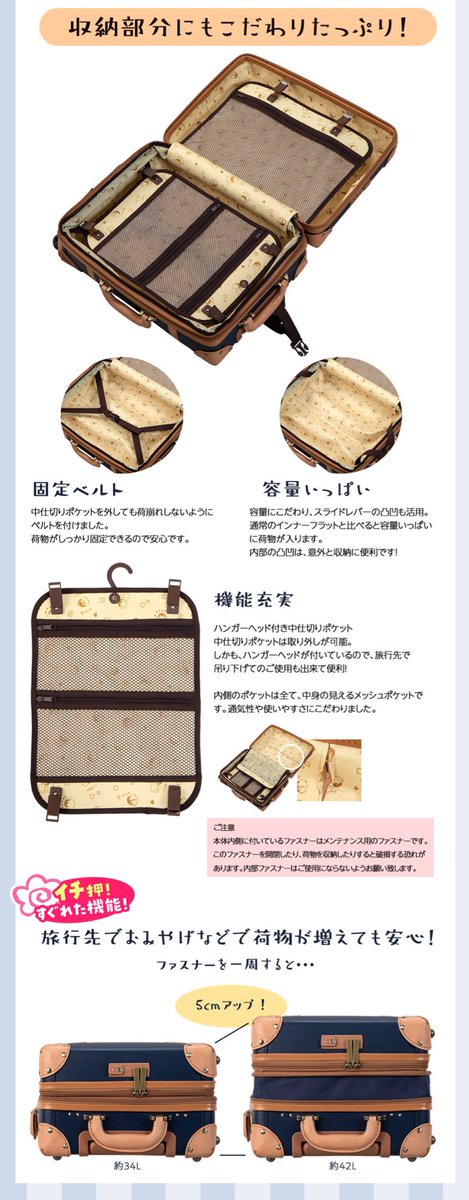 コウペンちゃん いっしょにおでかけキャリーケースが7月11日(土