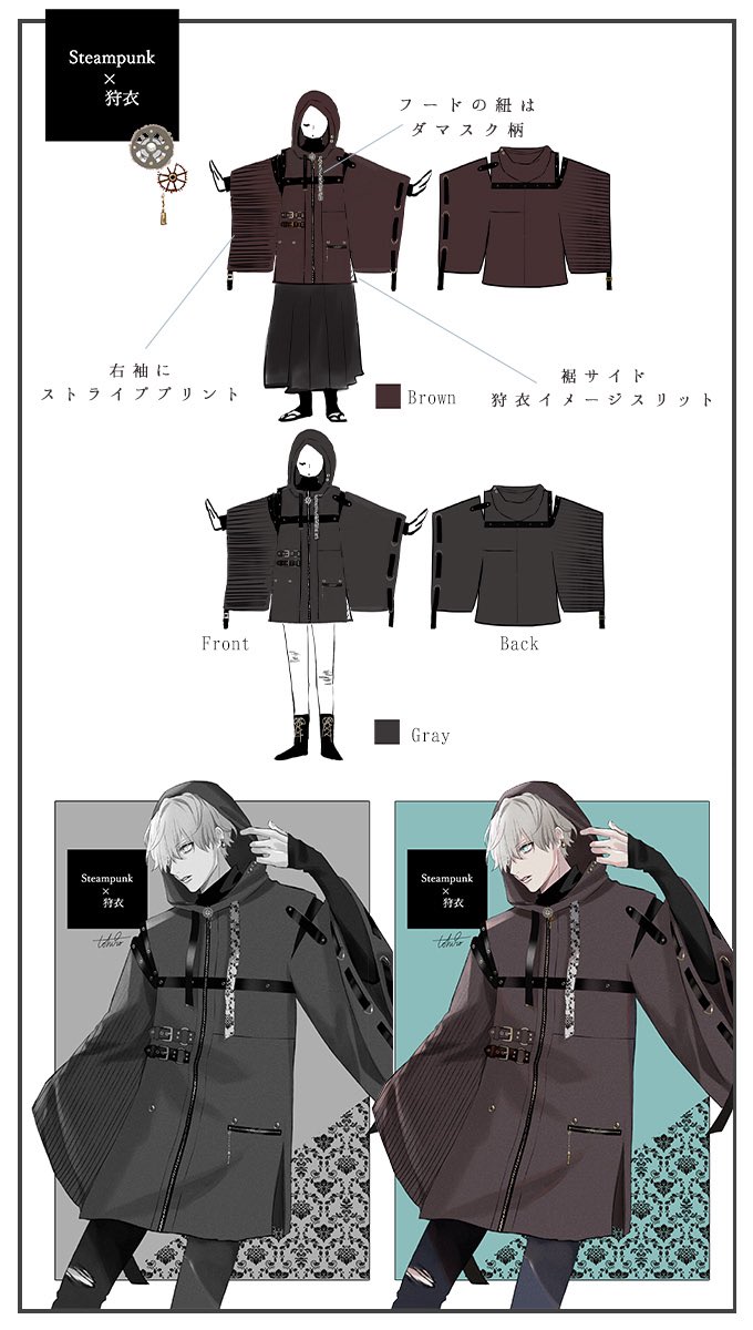 お知らせ】🎉スチパン狩衣パーカー、生産確定致しました！🎉㊗️ 早々