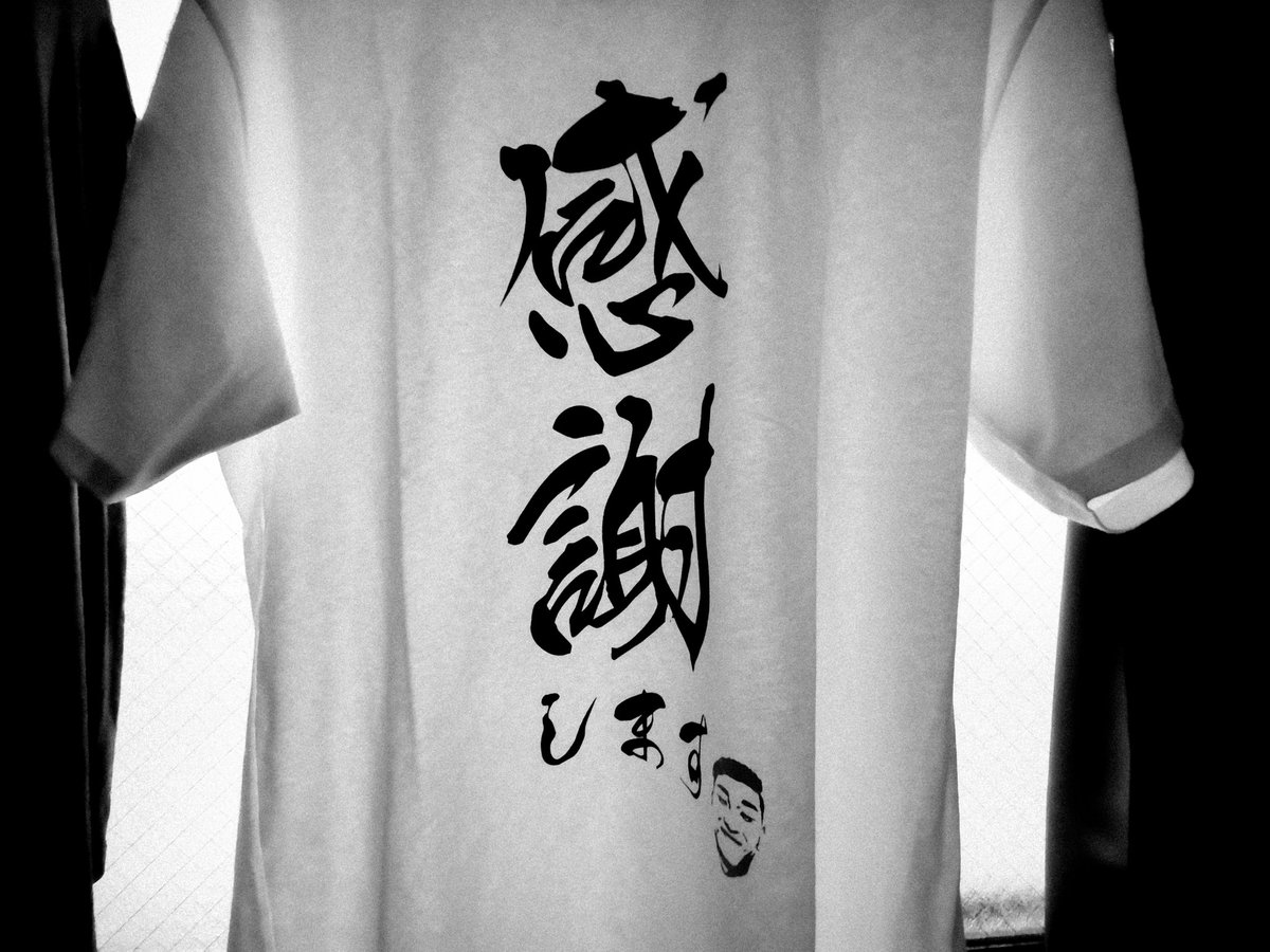 Post by 関優太 on X: 感謝します