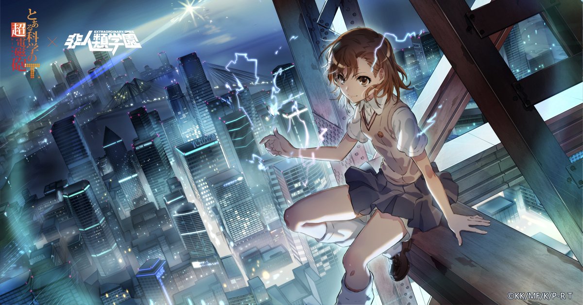 非人類学園ヒーロー紹介——御坂美琴】 クラス：メイジ CV：佐藤利奈