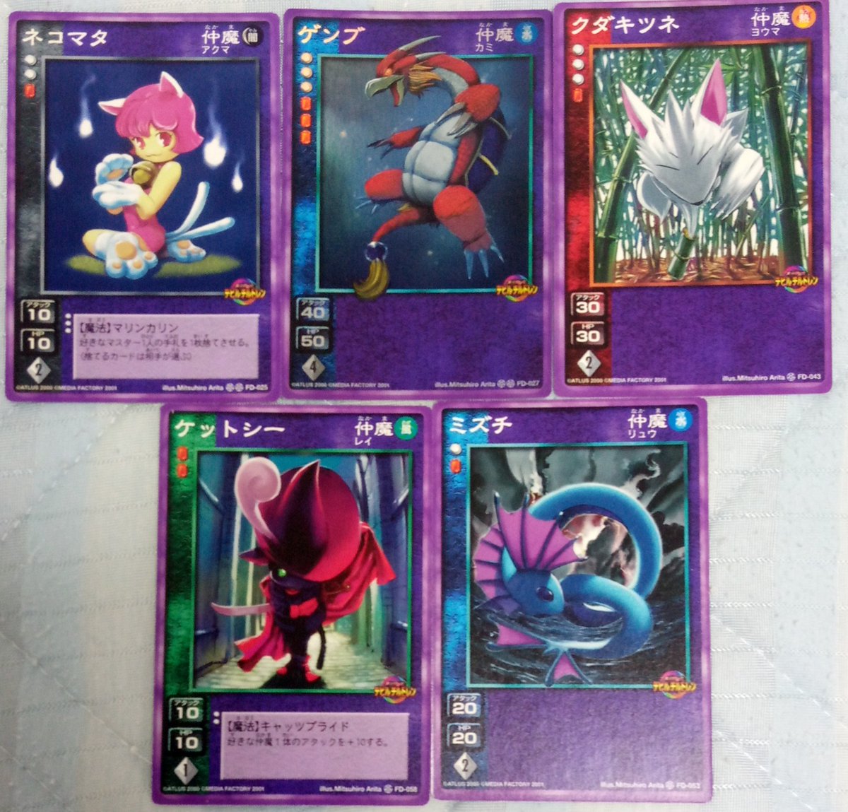 真・女神転生デビルチルドレンカードゲーム 黒の伝承スターターパック