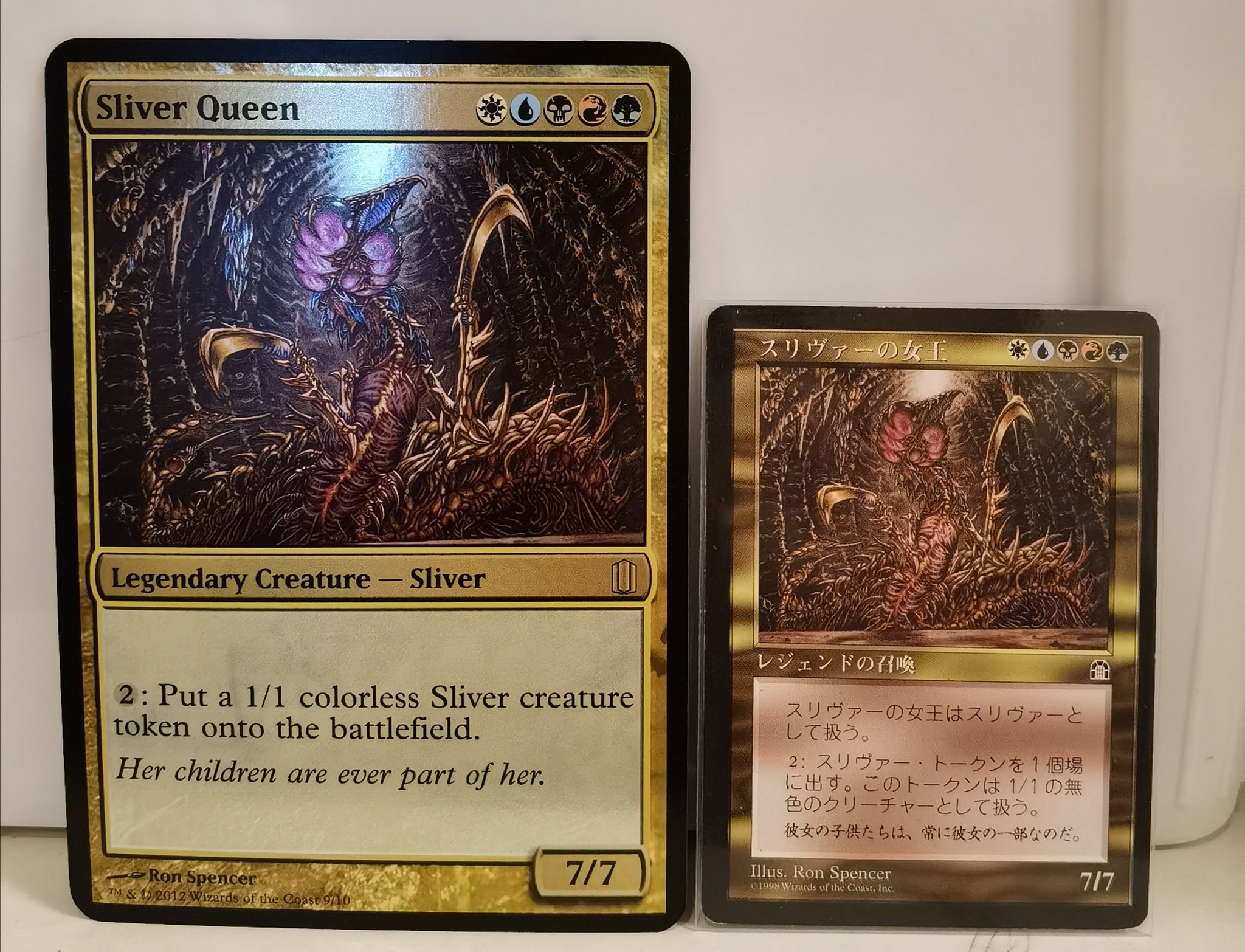 Sliver Queen マジック：ザ・ギャザリング MTG スリヴァーの女王