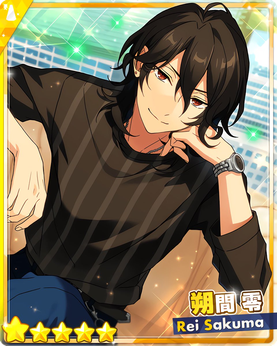 魔物のリーダー］朔間 零