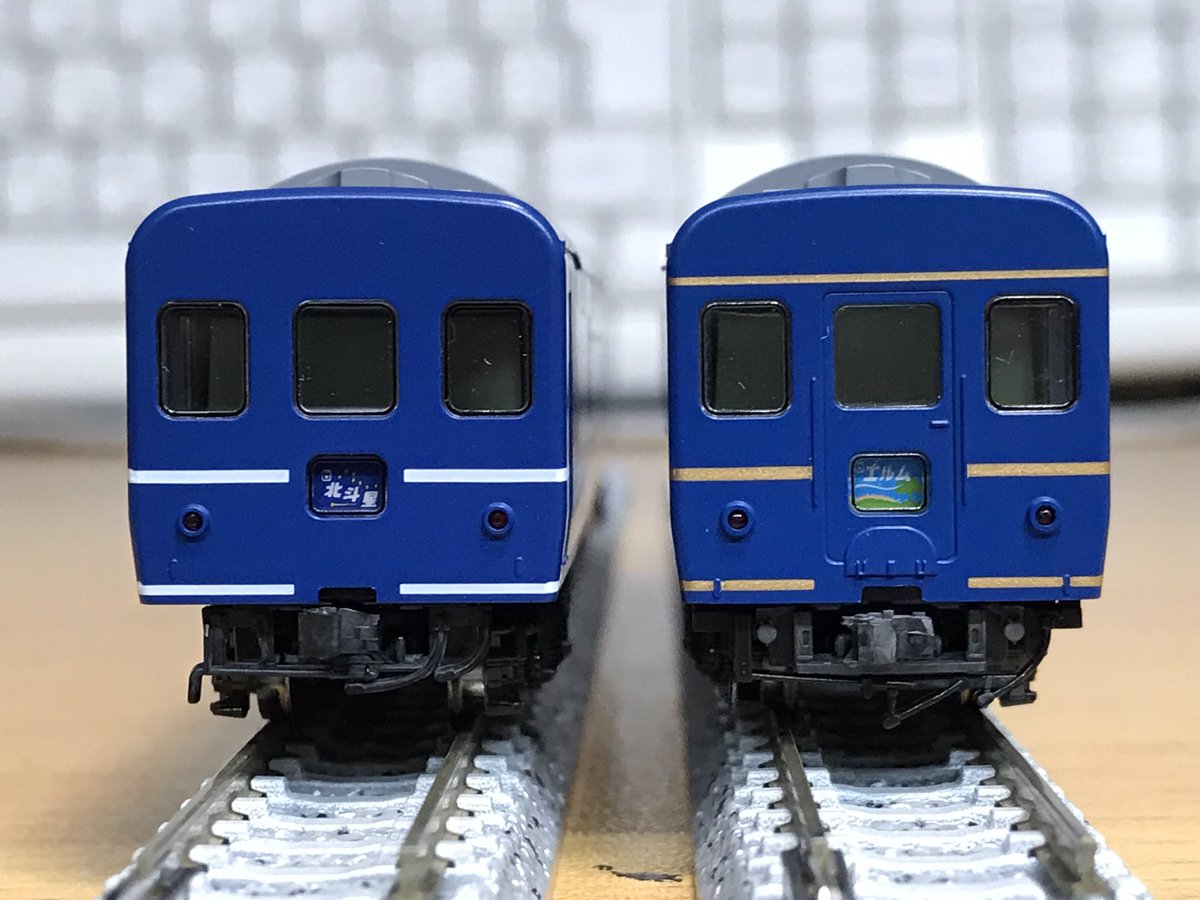 トミックスの98704:24系25型「北斗星」東日本仕様 基本セットB、電源車