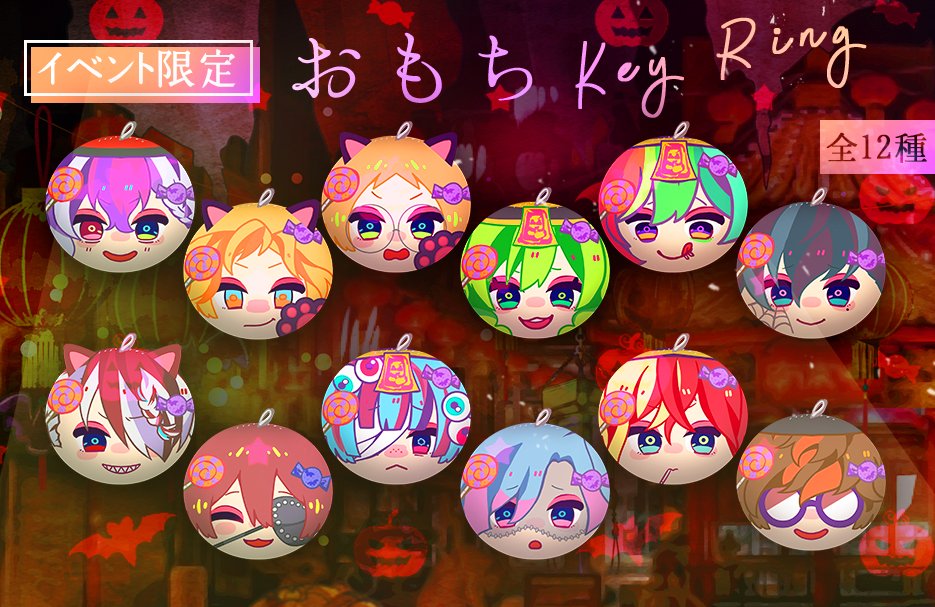 デザイン特別公開♪】 🎃ハロウィンイベント限定🎃 🏮おもち