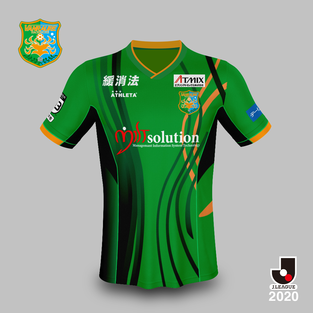 Jユニ図鑑 】 ヴァンラーレ八戸 2020 by ATHLETA クラブカラーの