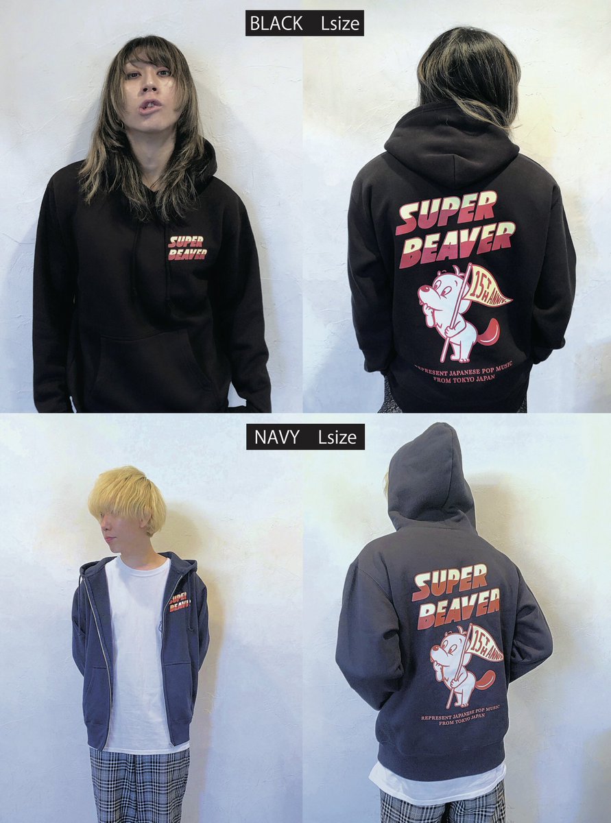 SUPER BEAVER ☆Sサイズ☆ マウンテンパーカー