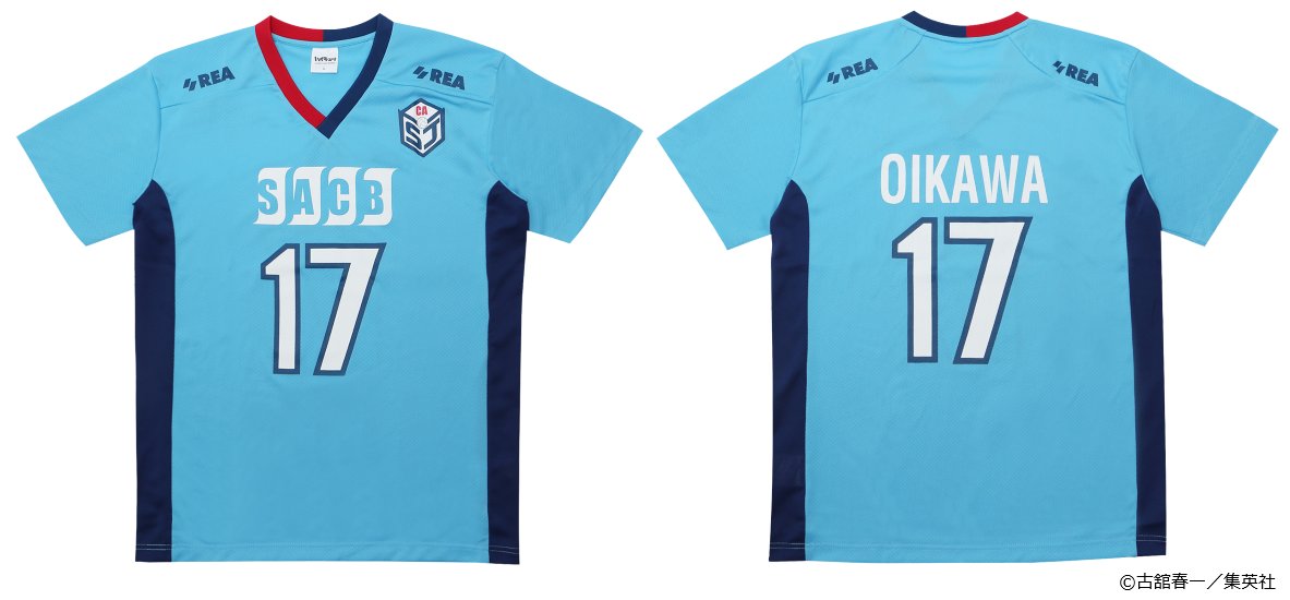 グッズ情報】 ユニフォーム CAサン・フアン 及川徹モデル Mサイズ、L