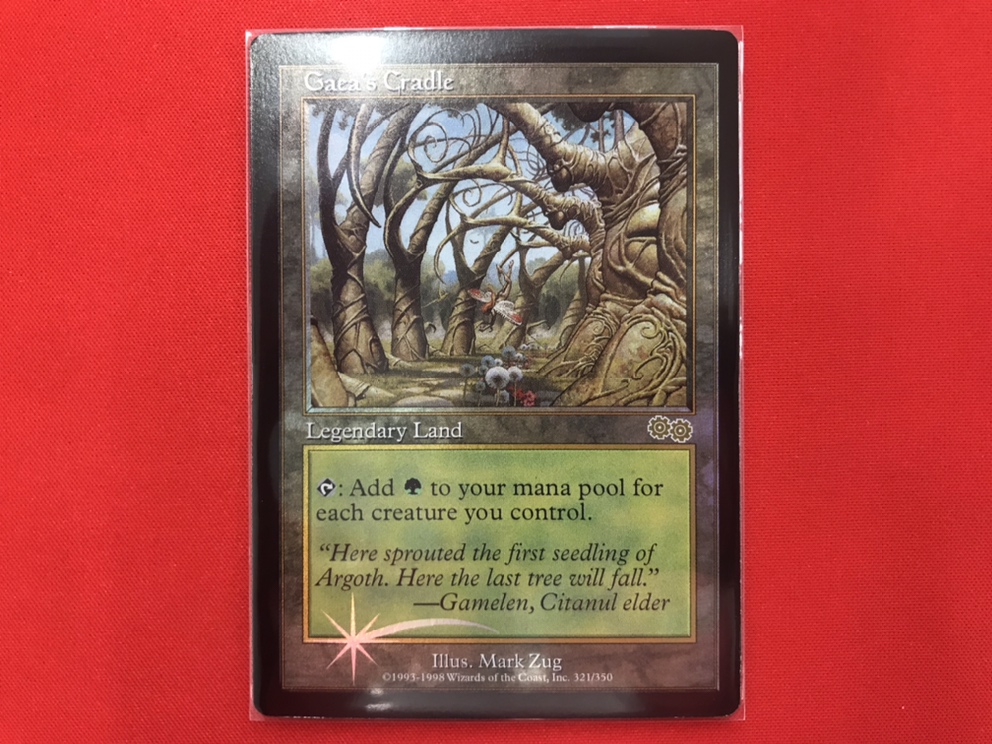 ◇ガイアの揺籃の地 日本語版 トレカ 09481 ◇ガイアの揺籃の地 日本語