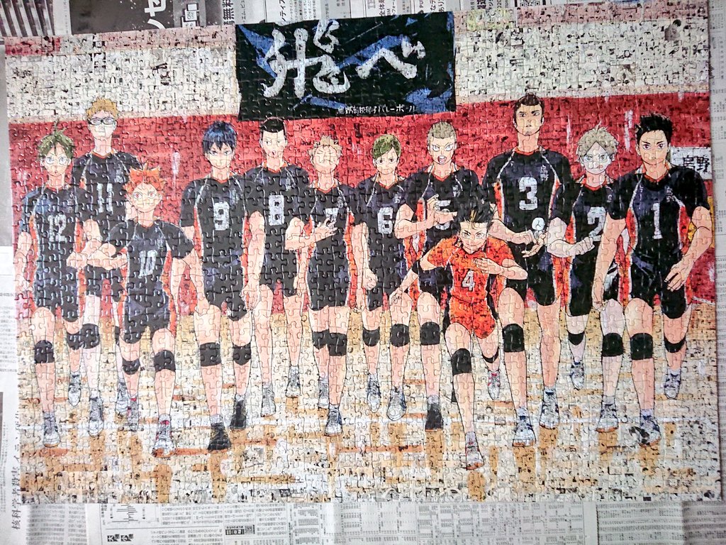 ハイキュー ハイキュー展 モザイクパズル パズル 烏野 ハイキュー