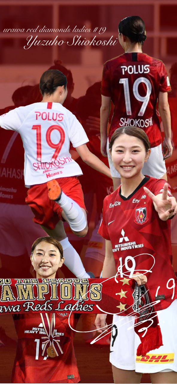 浦和レッズレディース 塩越柚歩選手 キーホルダーセット #19 浦和