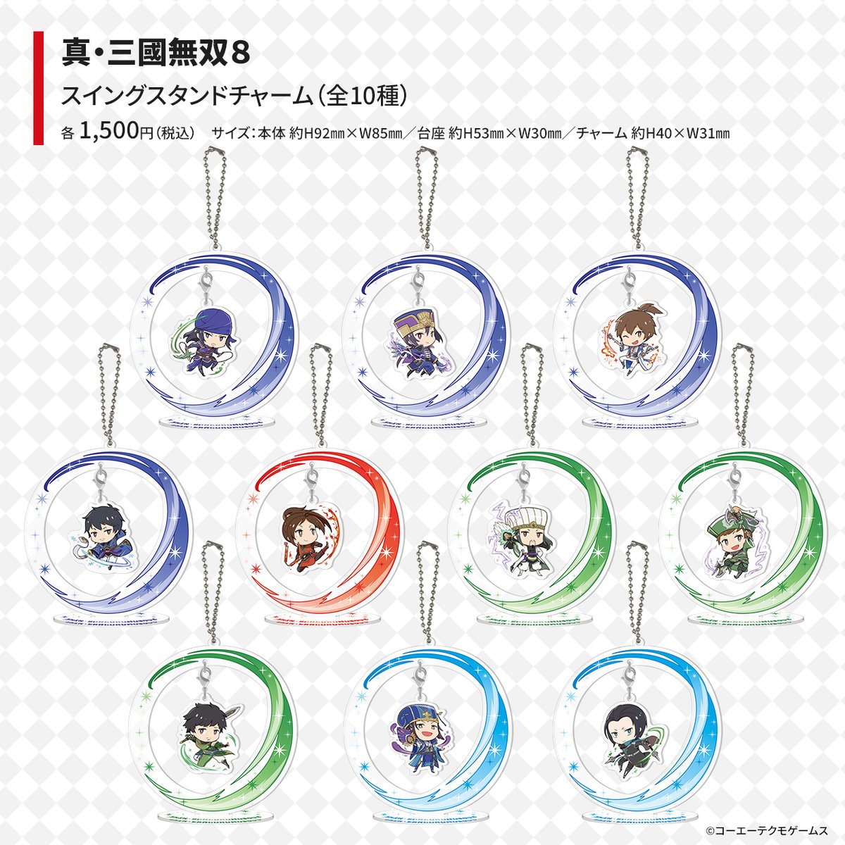 真・三國無双8 9/9（土）店舗発売予定の新作グッズ ＼ 🔹アクリル