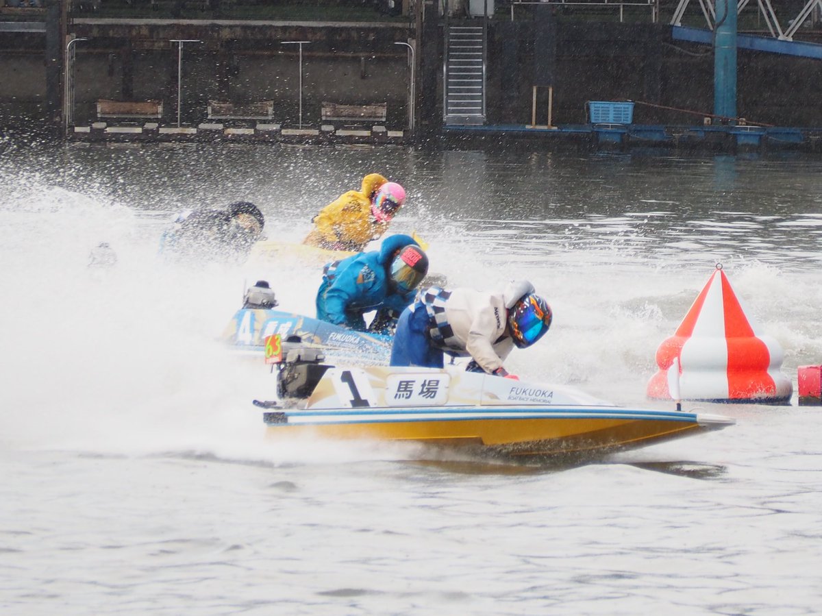 ボートレース 馬場 貴也 プロペラ マスコット 直筆サイン入り ばば