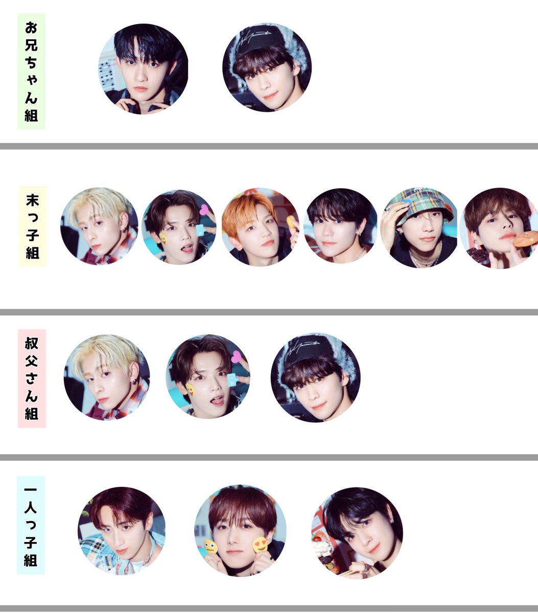 木村柾哉 トレカ 西洸人 藤牧京介 髙塚大夢 尾崎匠海