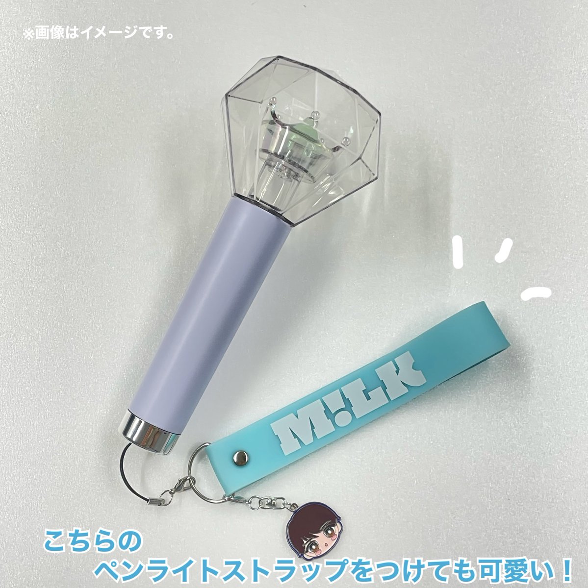 M!LK ミルクラスタル 初代 ペンライト M!LK ミルクラスタルスティック