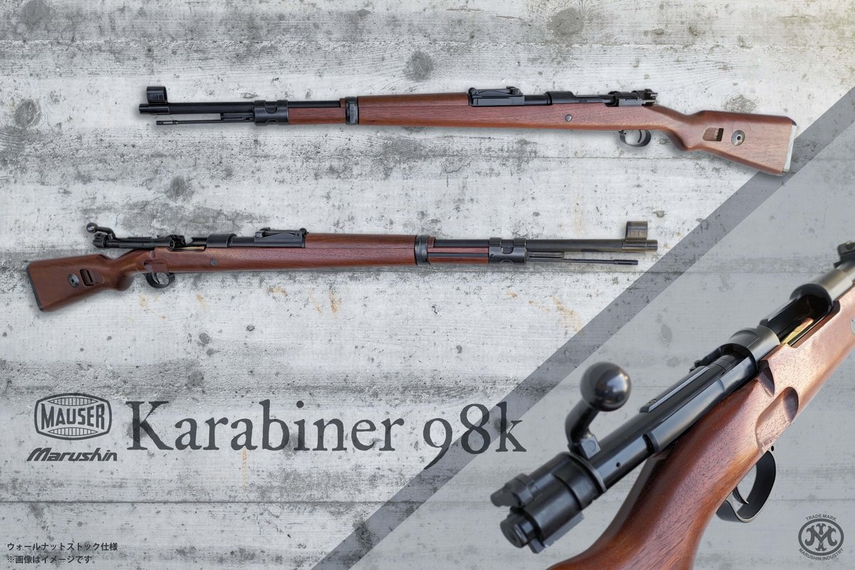 ガスガン新製品情報 カート式ガスガン『Kar98k』を受注開始。 新型