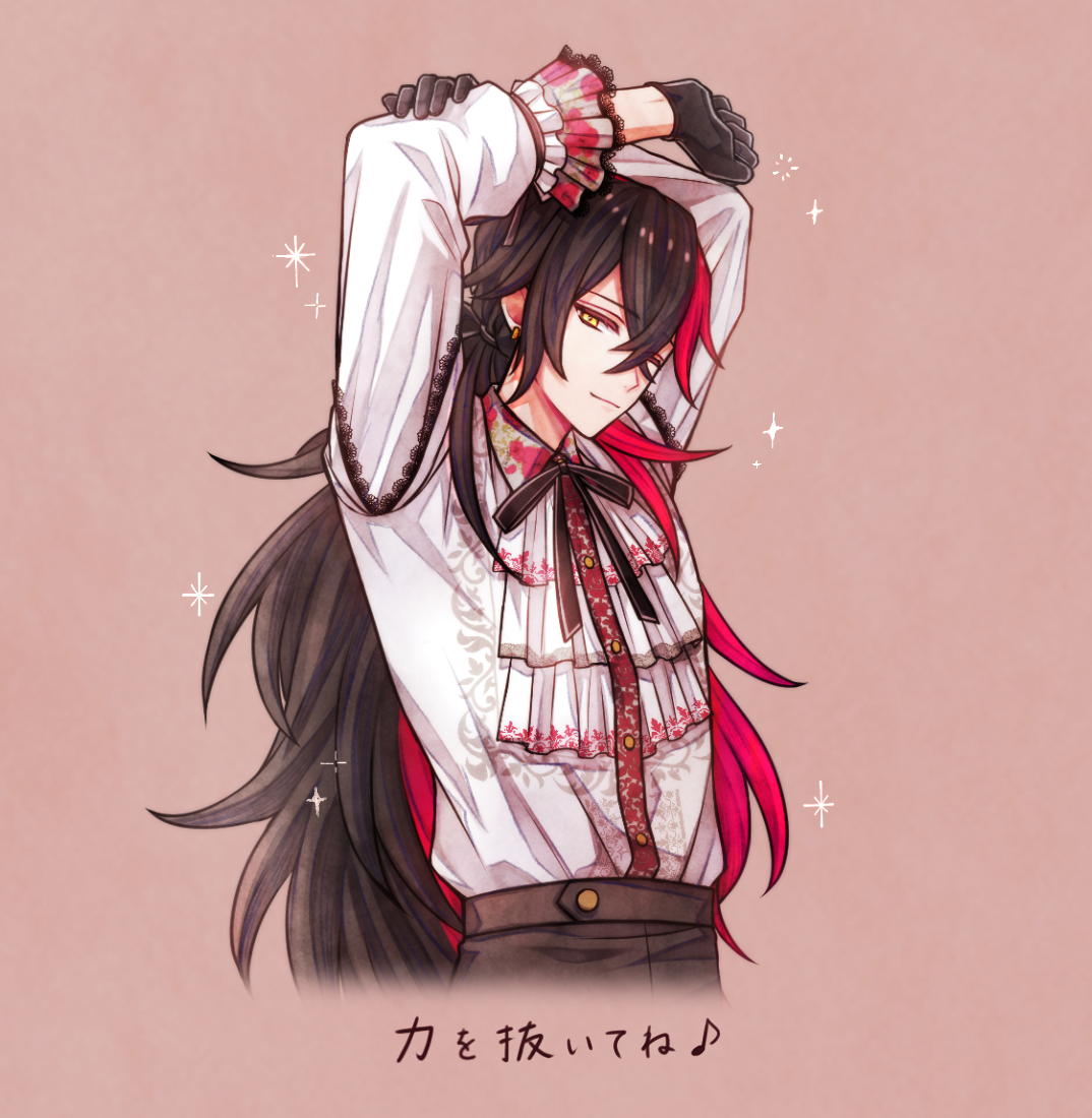 明日もほどほどでいきましょう🌹 さぁ、肩の力を抜いてください♪ 人生