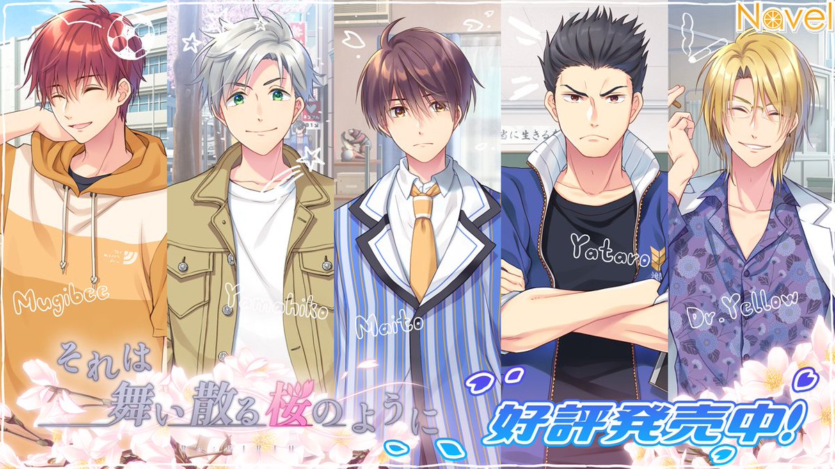 ✨㊗️本日発売😭✨/// 21年ぶりの完全リメイク版‼️ 🌸それは舞い散る