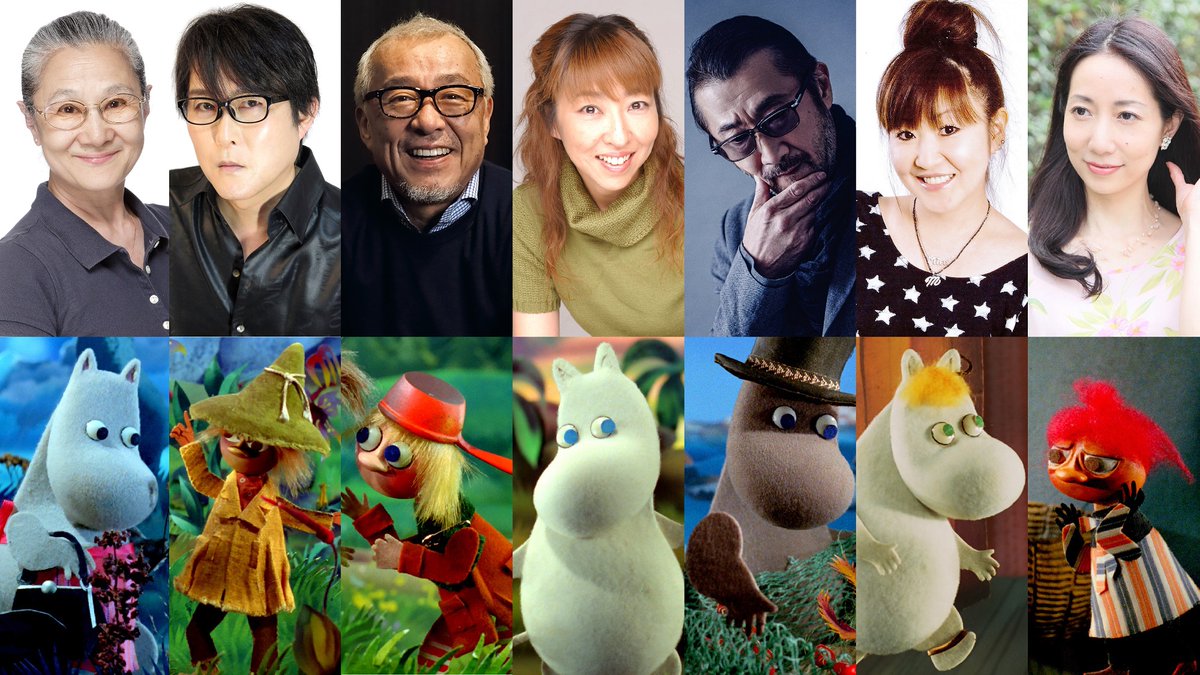 子安武人の爽やかスナフキン、新録ボイス解禁！「ムーミン」新作で父