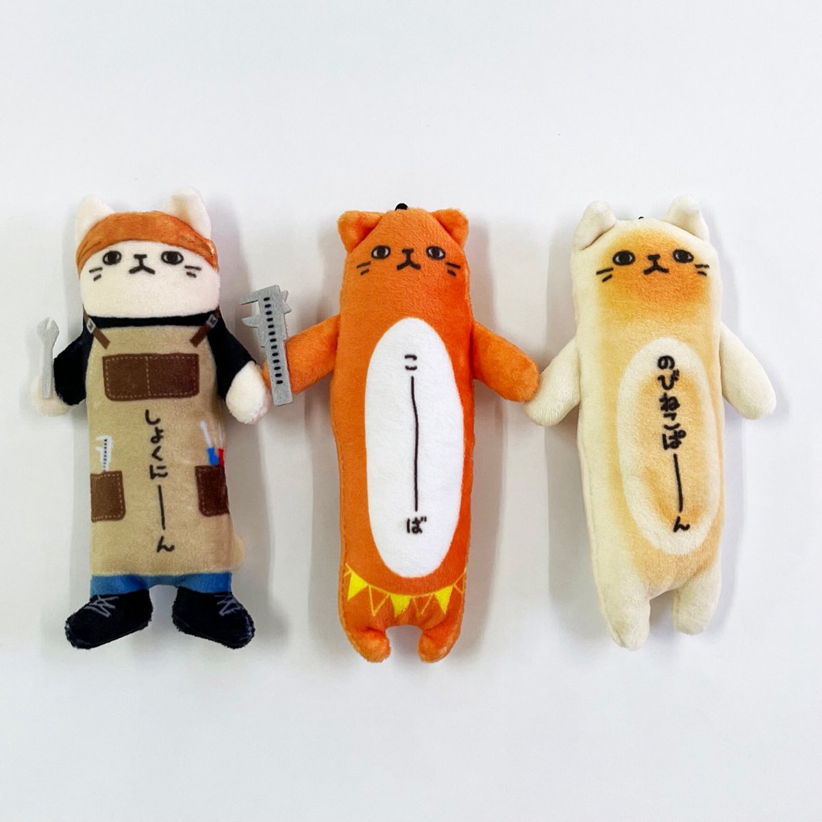 11/17(金)・18(土)開催の #こーばへ行こう イベント企画 #のびね こ