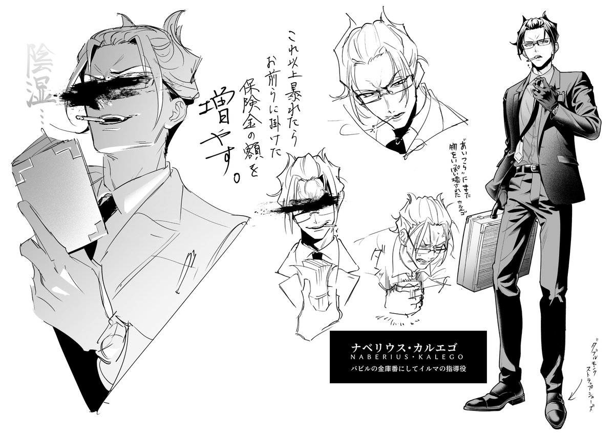 来週は別チャン発売日🎉】 3話が掲載される別冊少年チャンピオン12月号