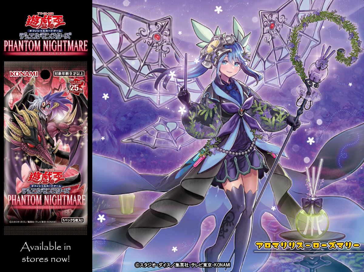 ARS10+鑑定書付】アロマリリス ローズマリー 25thレア まとめ買可