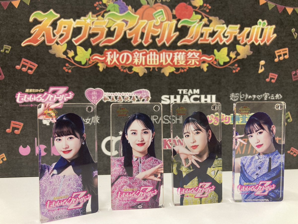 スタプラアイドルフェスティバル【公式】 (@staplaidol_fes) / Posts / X