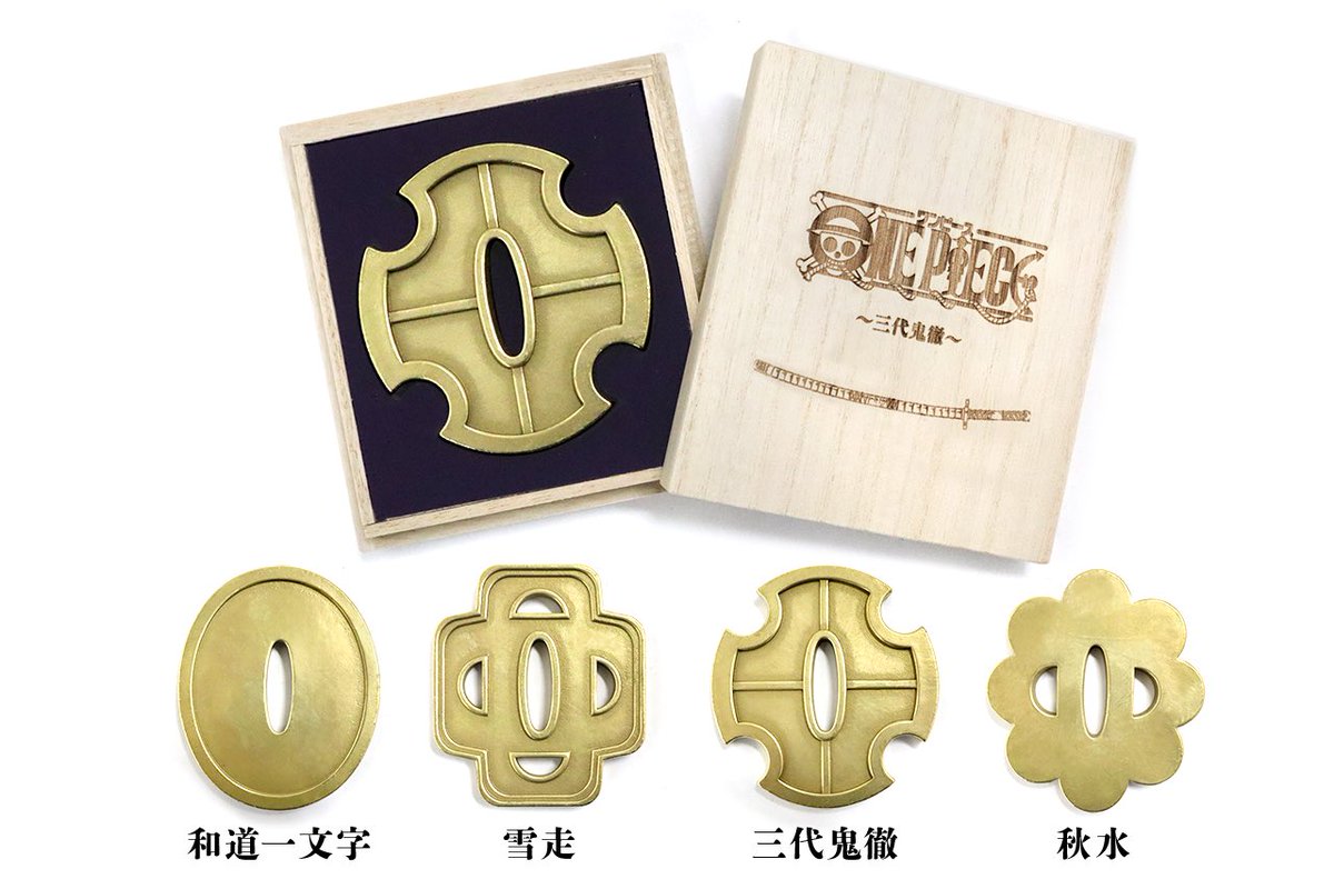 模造刀 刀 雪走 鬼徹 虎徹 黒漆拵え ワンピース 模造刀 刀 雪走 鬼徹