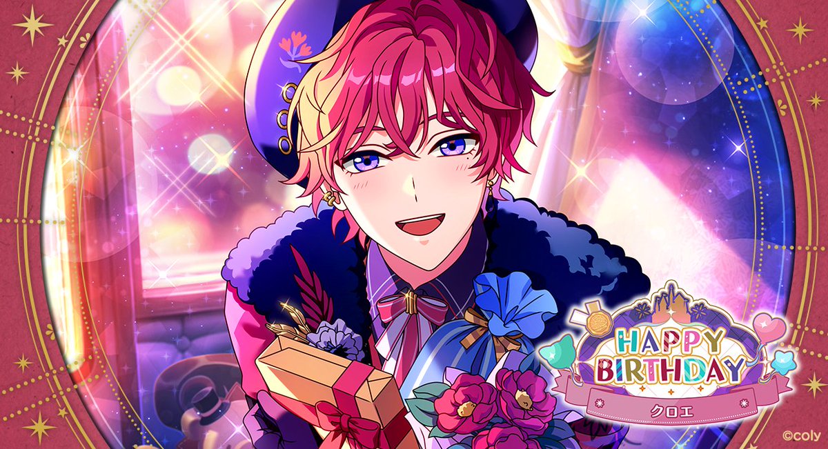 🍃Happy Birthday🍃 本日11月12日は、クロエの誕生日🌙 「あー