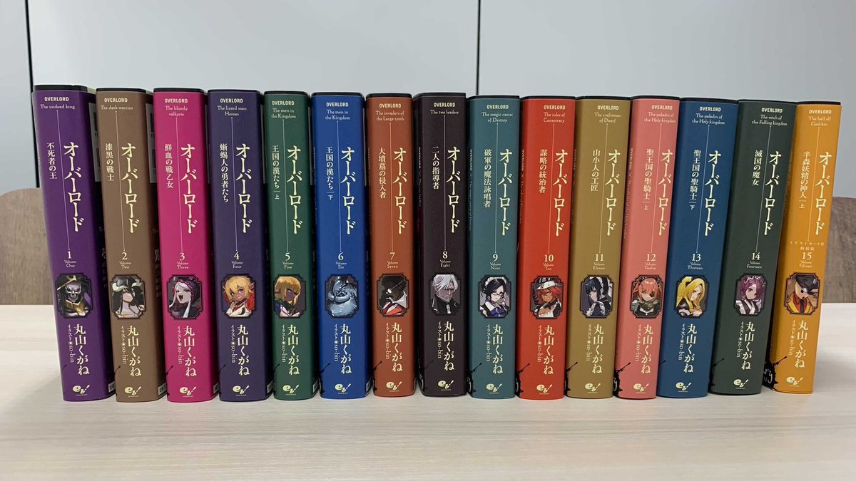 💀お知らせ💀 刊行10周年を記念した「かけかえカバー風幅広帯」ですが