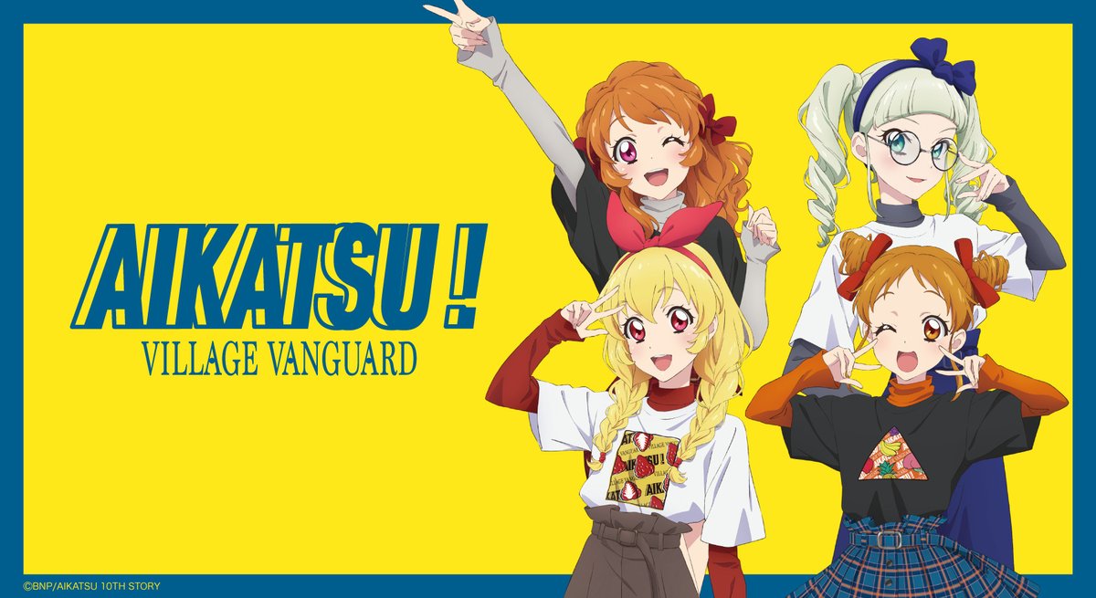 アイカツ！ 星宮いちご ヴィレッジヴァンガード オールアイカツ