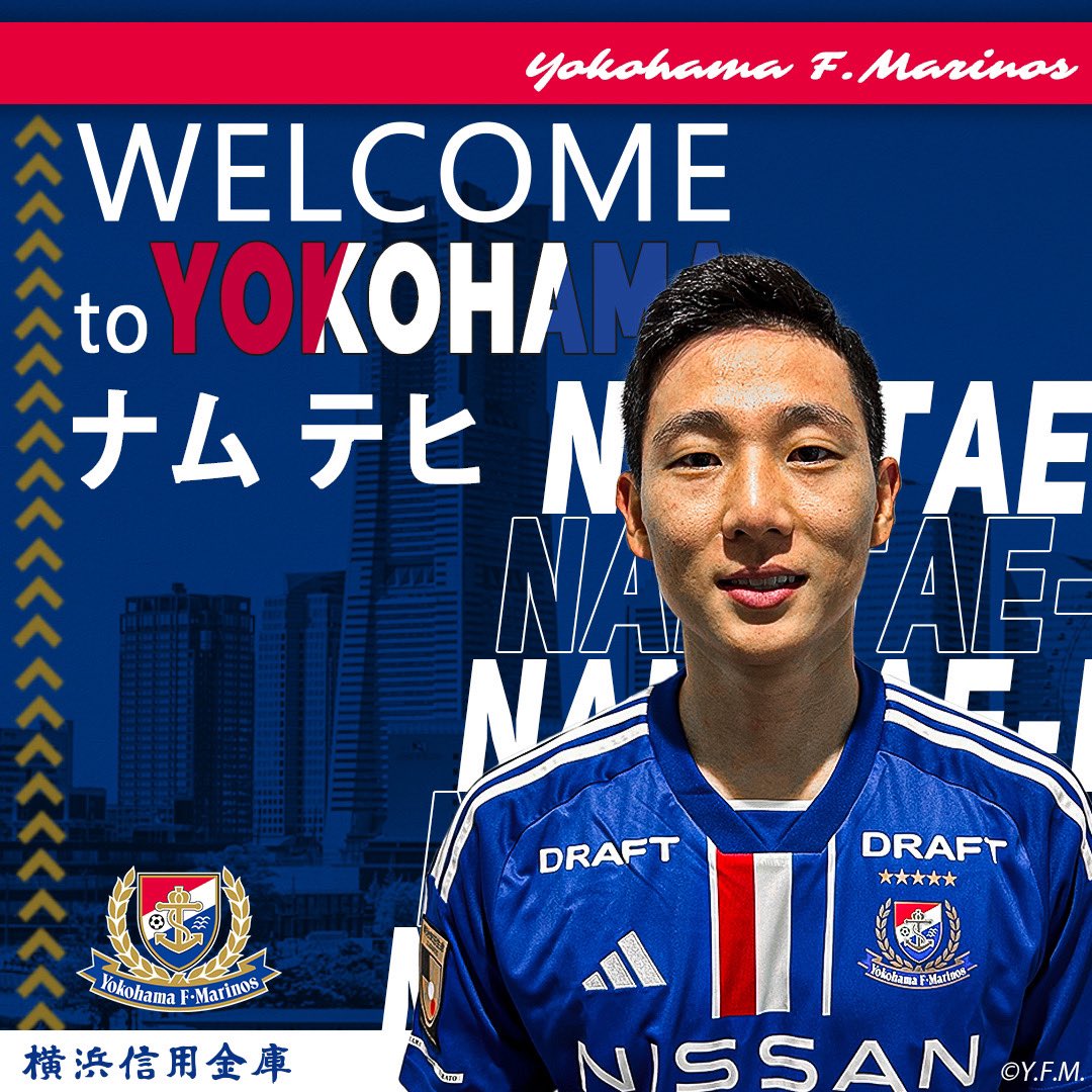 ナムテヒ 選手からファン・サポーターの皆さんへメッセージが届きまし