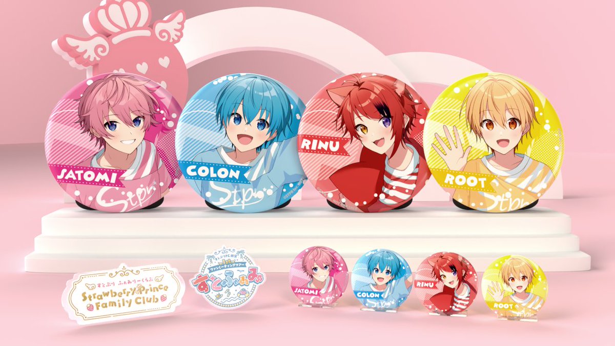 すとぷり ふぁみこれ 7周年 A賞 ころんくん BIG缶バッジ Amazon.co.jp