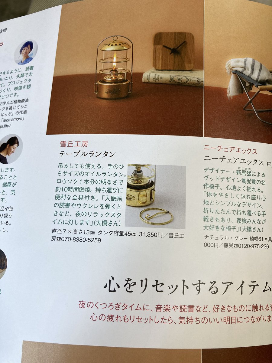 雪丘工房 (@5yukioka_koubou) / Posts / X