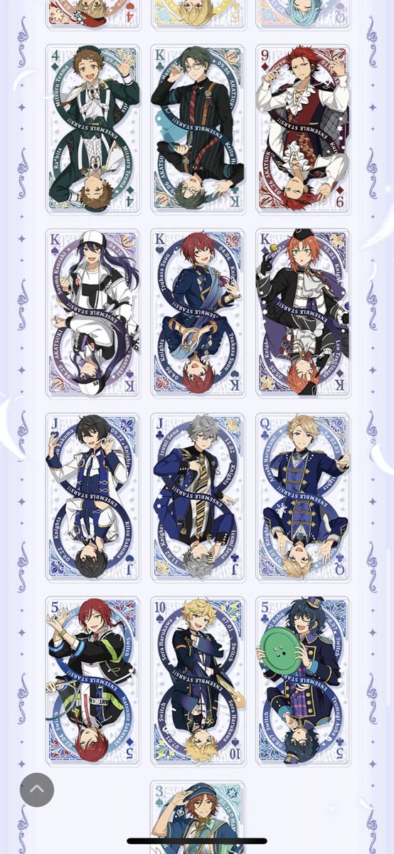 ⭐あんスタ中国限定綻放クリアカード絵柄公開⭐