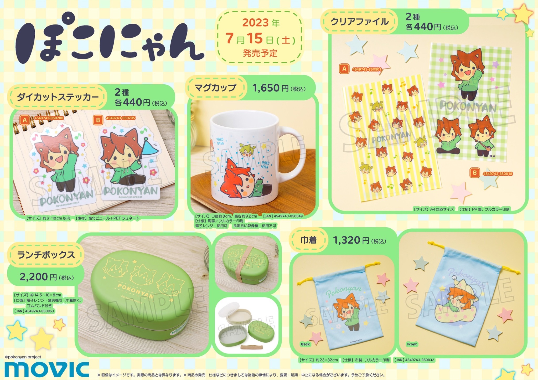 にゃん様 リクエスト 2点 まとめ商品 にゃん様 リクエスト 2点 まとめ