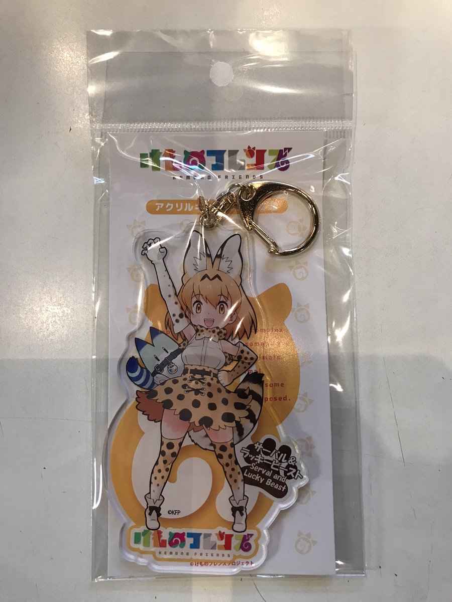 明日5月3日(水)再入荷❣️】 TOKYO ATOM限定の #けものフレンズ グッズ