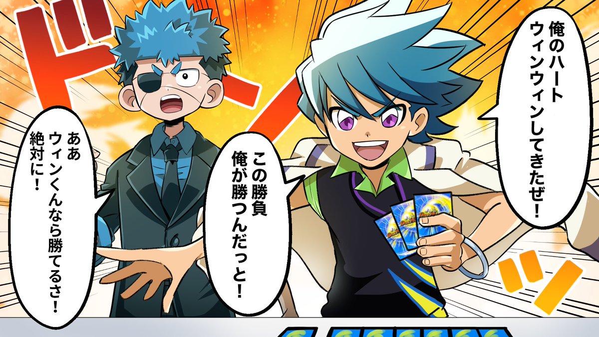 デュエマ コラボ】 明日5/19(金)デュエルマスターズコラボ動画公開