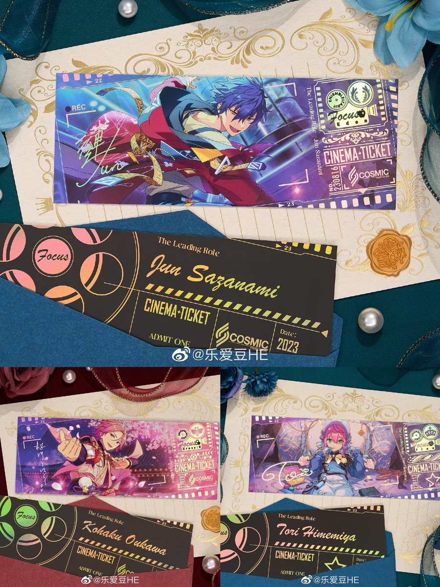 あんスタ 中国 星動日記 ぱしゃこれ 全員実物図公開 キャラによって