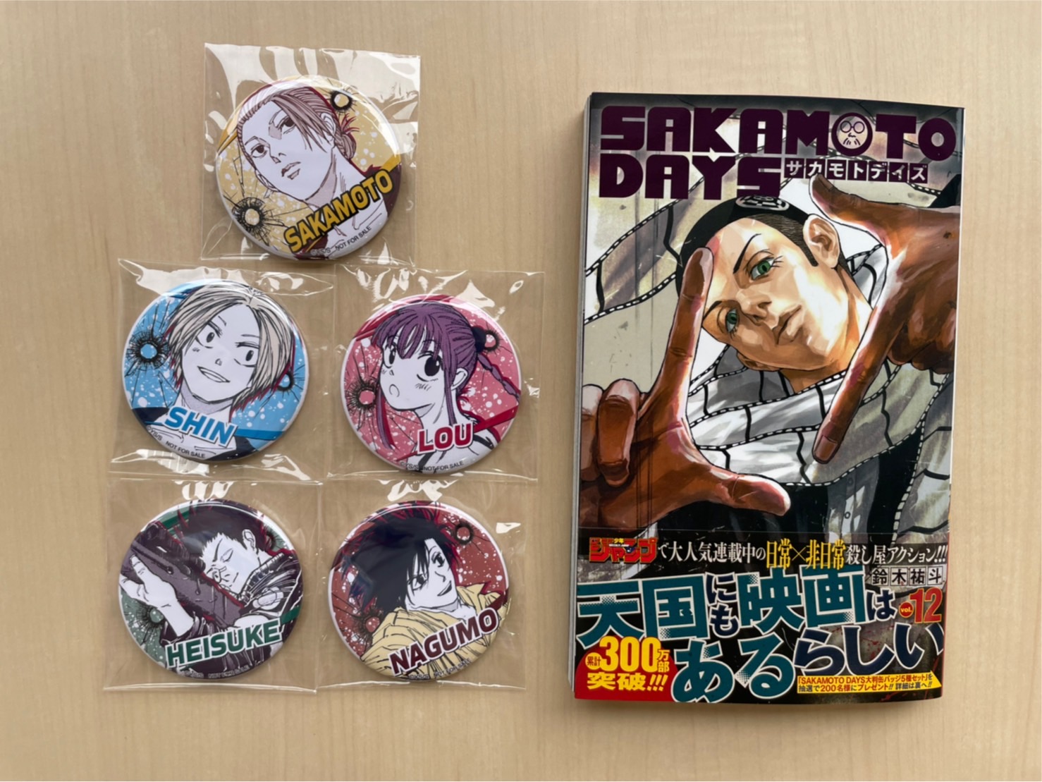 サカモトデイズ ゼブラック 12巻 抽プレ 缶バッジ 陸少糖 ルー