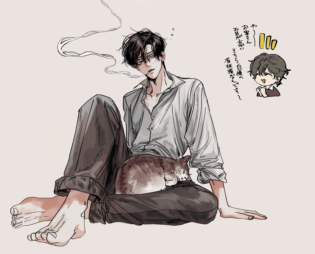 紙の舟で眠る Amazon.co.jp: 紙の舟で眠る【単行本版】下 (Canna