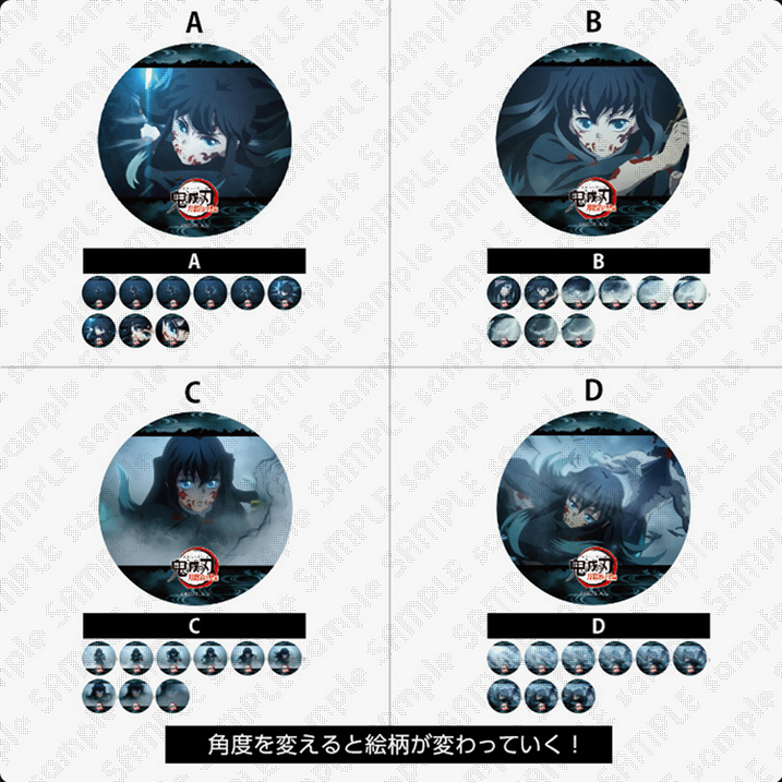 鬼滅の刃 Webくじ 箔押し缶バッジ ステッカー 時透無一郎 鬼滅の刃 web